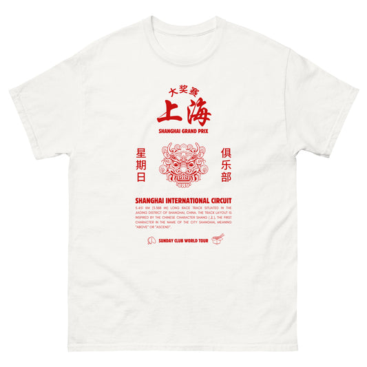 SCWT Shanghai GP Unisex T-Shirt